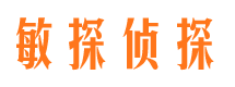 永兴侦探公司